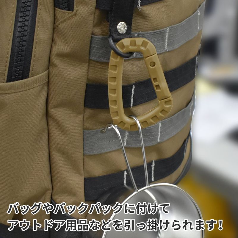 ワールドツール アストロプロダクツ AP プラスチックカラビナ デザートタン (2個入) OG674 2032000006742(ご注文単位1パック)【直送品】