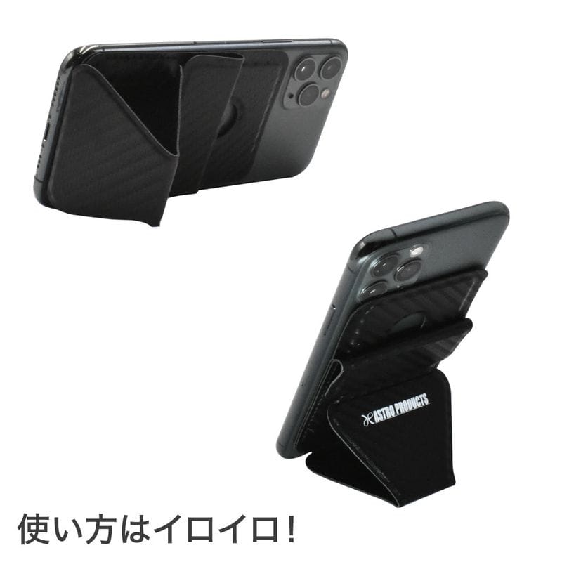 ワールドツール アストロプロダクツ AP 折畳スマートフォンスタンド SS698 2032000006988（ご注文単位1個）【直送品】