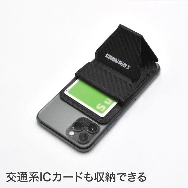 ワールドツール アストロプロダクツ AP 折畳スマートフォンスタンド SS698 2032000006988（ご注文単位1個）【直送品】