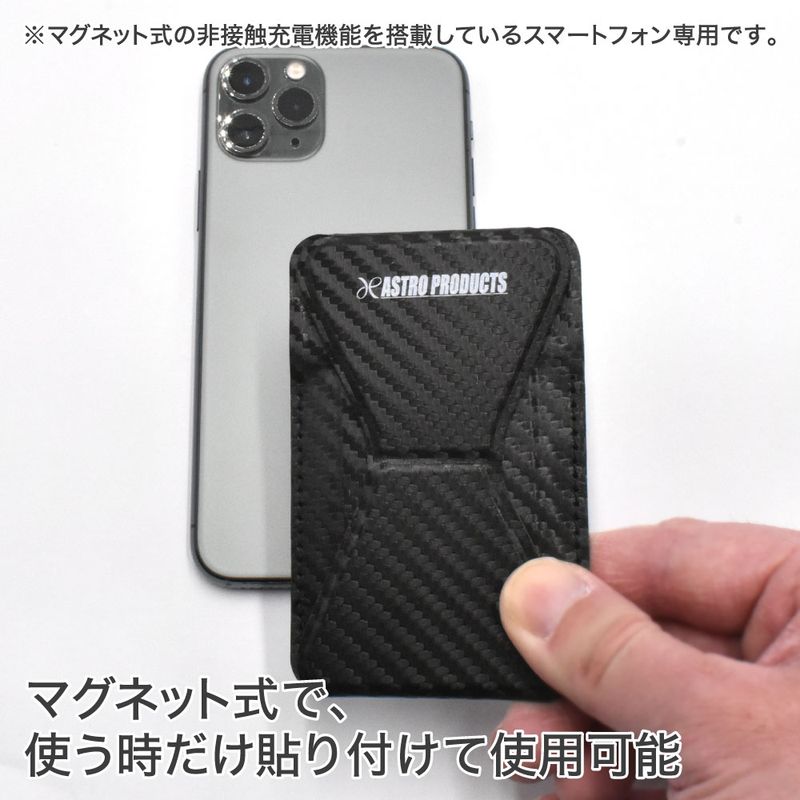 ワールドツール アストロプロダクツ AP 折畳スマートフォンスタンド SS698 2032000006988（ご注文単位1個）【直送品】