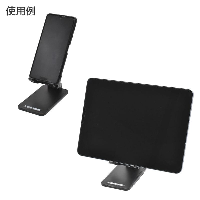 ワールドツール アストロプロダクツ AP 折畳スマートフォンスタンド SS700 2032000007008(ご注文単位1個)【直送品】