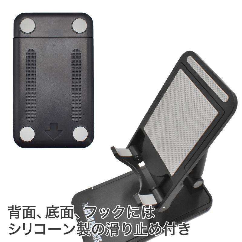 ワールドツール アストロプロダクツ AP 折畳スマートフォンスタンド SS700 2032000007008(ご注文単位1個)【直送品】