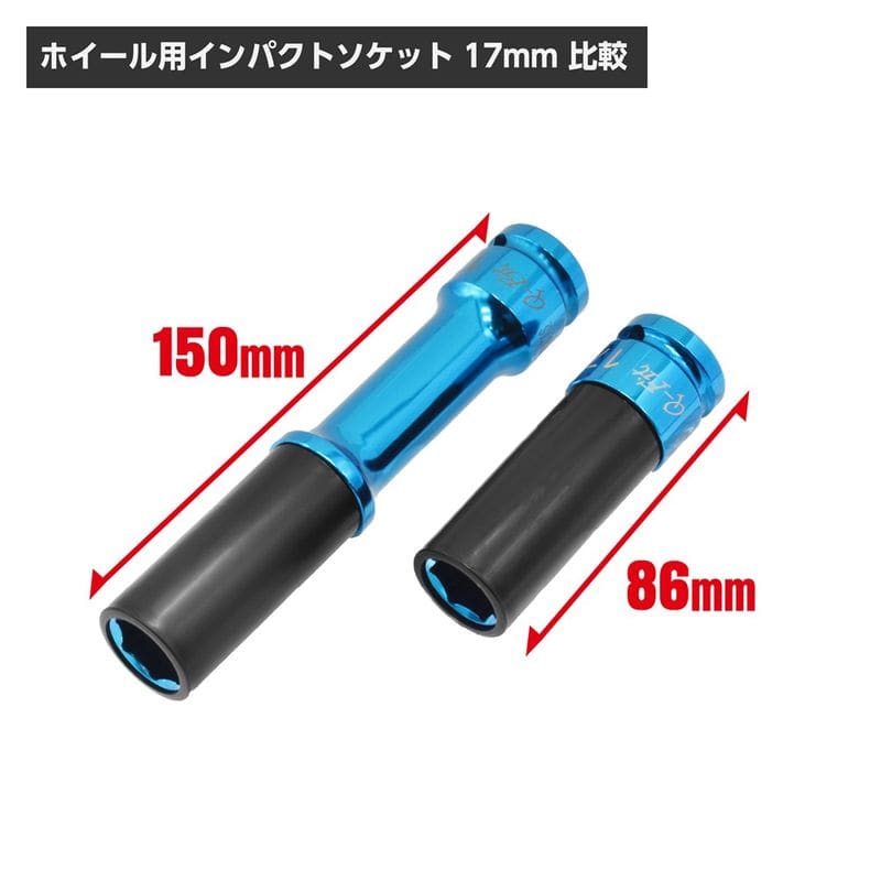 ワールドツール アストロプロダクツ AP Q-Fit 1/2DR 21mm ホイール用インパクトロングソケット 2002000036797（ご注文単位1個）【直送品】