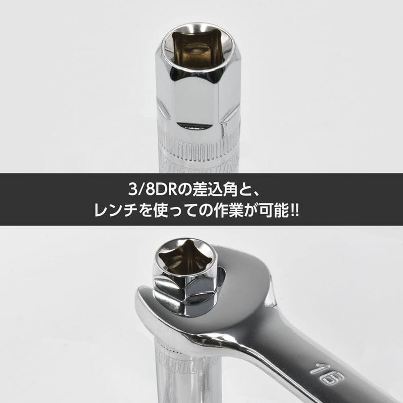 ワールドツール アストロプロダクツ AP 3/8DR 13mm プラグソケット 2002000037213（ご注文単位1個）【直送品】