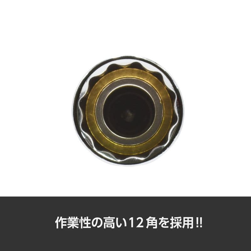 ワールドツール アストロプロダクツ AP 3/8DR 16mm フレキシブル プラグソケット 2002000037343（ご注文単位1個）【直送品】