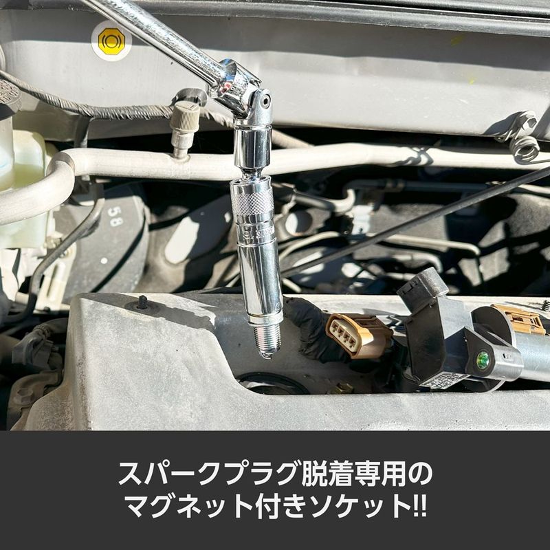 ワールドツール アストロプロダクツ AP 3/8DR 18mm フレキシブル プラグソケット 2002000037350（ご注文単位1個）【直送品】