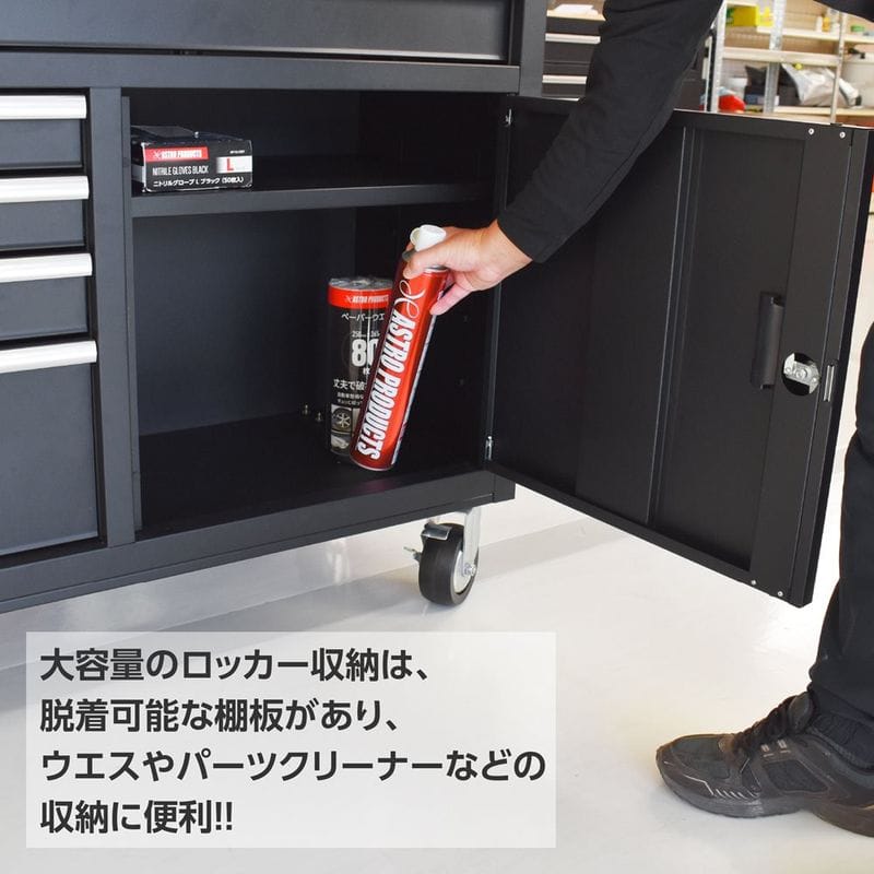 ワールドツール アストロプロダクツ AP ワイドロールキャビネット 5段 ブラック WRC207 2003000012071(ご注文単位1個)【直送品】