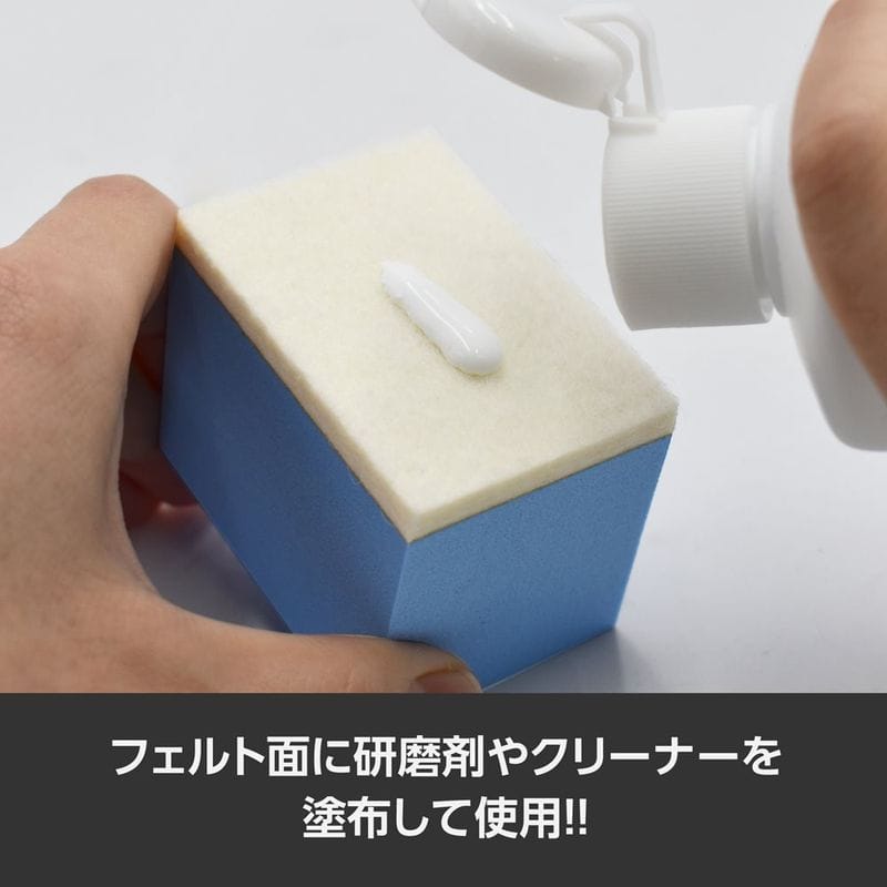 ワールドツール アストロプロダクツ AP ガラス用フェルトスポンジ 2003000012095(ご注文単位1個)【直送品】