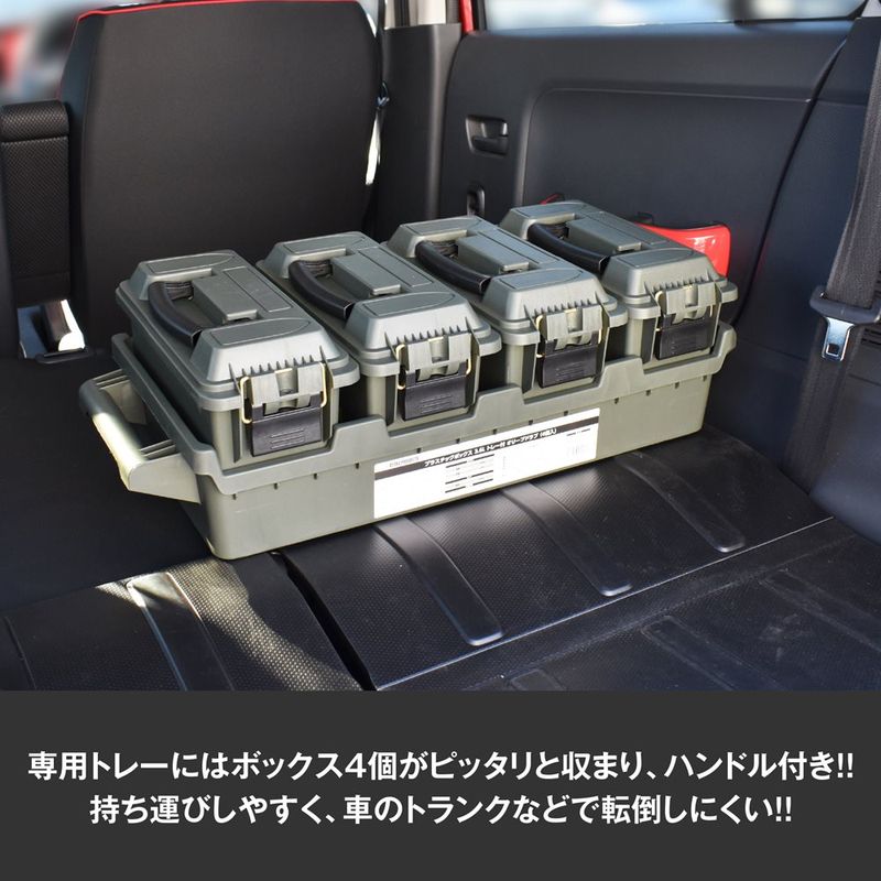 ワールドツール アストロプロダクツ AP プラスチックボックス 3.6L トレー付 オリーブドラブ (4個入) 2003000012262(ご注文単位1個)【直送品】
