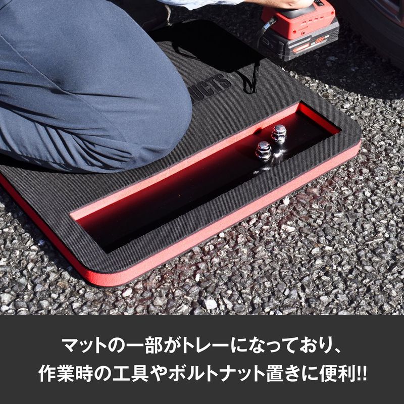 ワールドツール アストロプロダクツ AP メカニックマット プレート付 2003000012279（ご注文単位1個）【直送品】