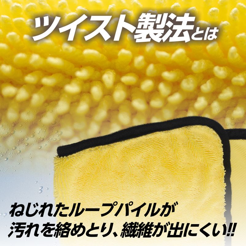 ワールドツール アストロプロダクツ AP 洗車用タオル 450×300 MFT233 2003000012330（ご注文単位1個）【直送品】