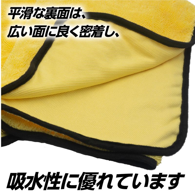 ワールドツール アストロプロダクツ AP 洗車用タオル 450×300 MFT233 2003000012330（ご注文単位1個）【直送品】