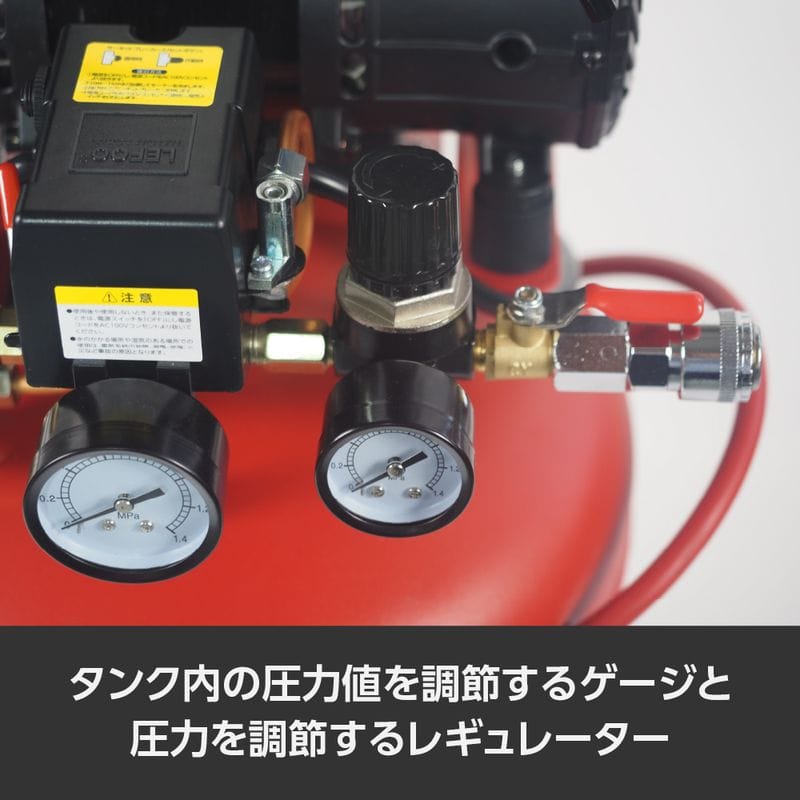 ワールドツール アストロプロダクツ AP 縦型サイレント エアコンプレッサー 30L VSC071 2004000010715(ご注文単位1個)【直送品】