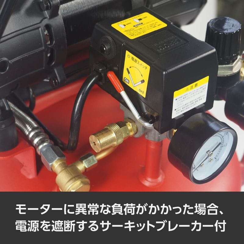 ワールドツール アストロプロダクツ AP 縦型サイレント エアコンプレッサー 30L VSC071 2004000010715(ご注文単位1個)【直送品】