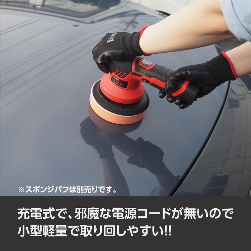 ワールドツール アストロプロダクツ AP DC10.8V 充電式ダブルアクションポリッシャー 2005000008979（ご注文単位1個）【直送品】