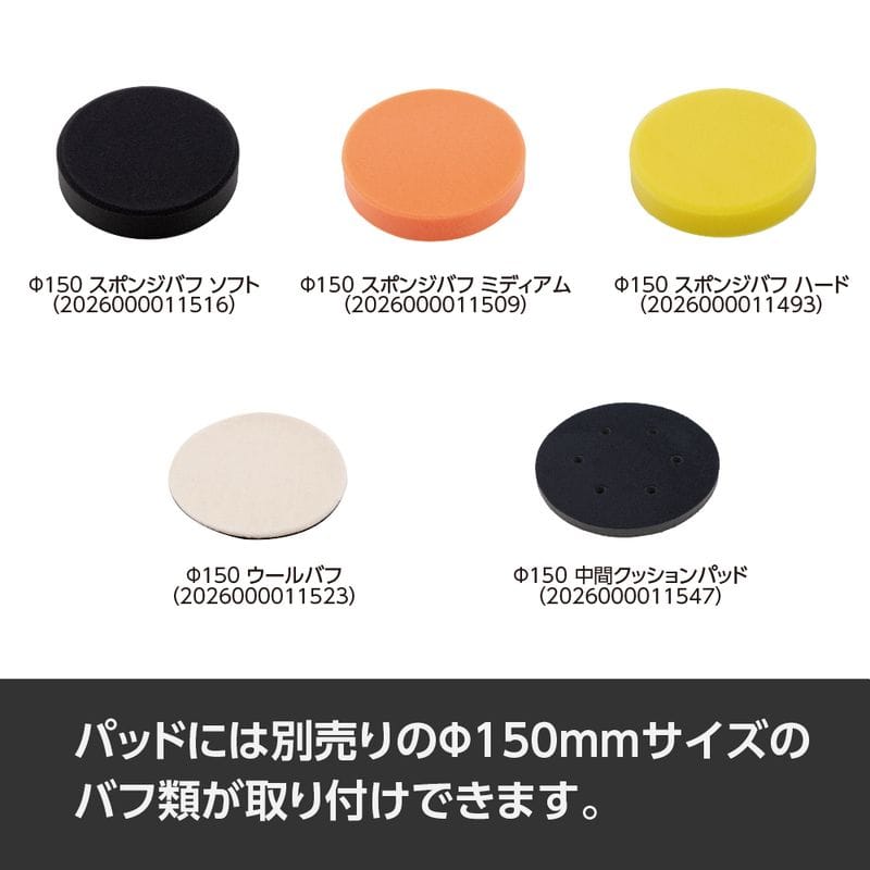 ワールドツール アストロプロダクツ AP DC10.8V 充電式ダブルアクションポリッシャー 2005000008979（ご注文単位1個）【直送品】