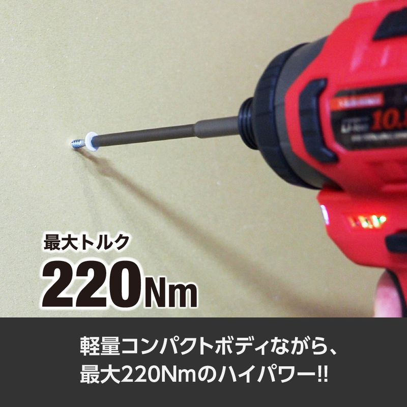ワールドツール アストロプロダクツ AP DC10.8V 充電式 1/4HEX インパクトドライバー ID899-220N 2005000008993(ご注文単位1個)【直送品】