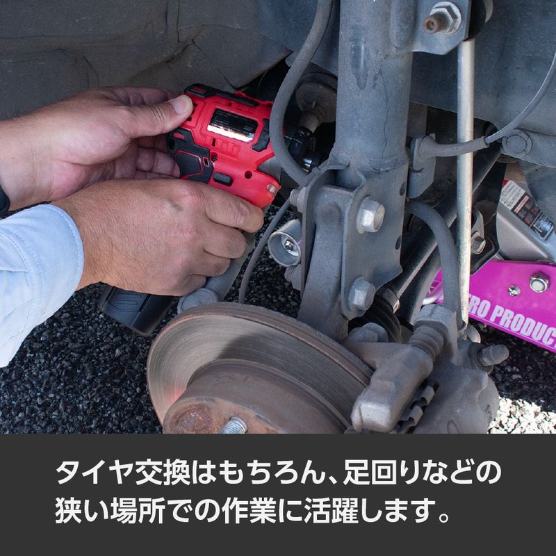 ワールドツール アストロプロダクツ AP DC10.8V 充電式 1/2DR インパクトレンチ IW900-250N 2005000009006(ご注文単位1個)【直送品】