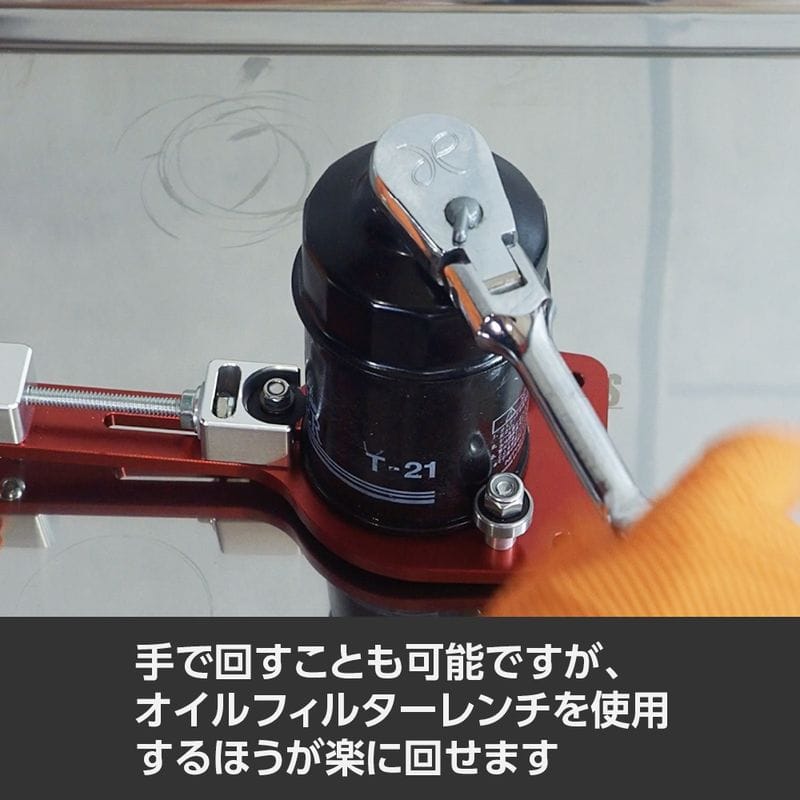ワールドツール アストロプロダクツ AP オイルフィルターカッター 2007000014950(ご注文単位1個)【直送品】