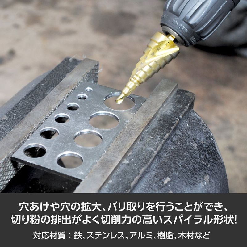 ワールドツール アストロプロダクツ AP スパイラルステップドリル 5~21mm DB264 2011000012649（ご注文単位1個）【直送品】