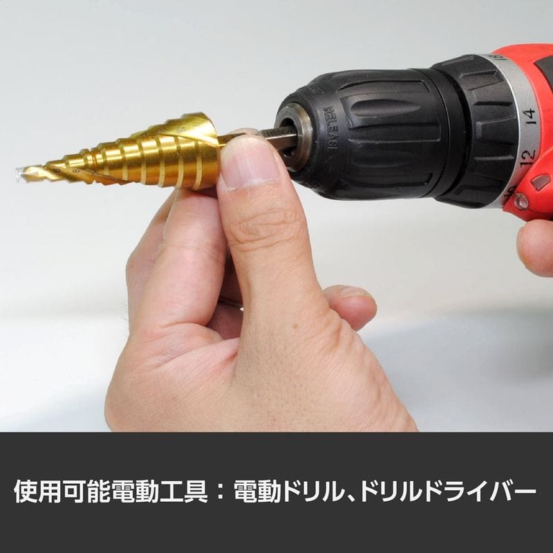 ワールドツール アストロプロダクツ AP スパイラルステップドリル 5~27mm DB265 2011000012656（ご注文単位1個）【直送品】