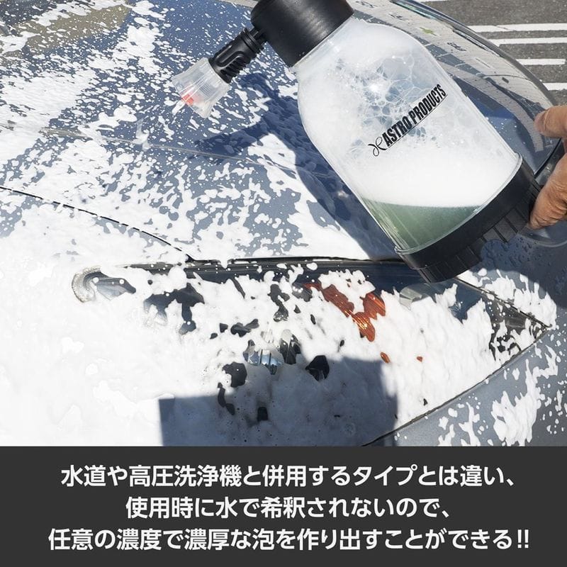 ワールドツール アストロプロダクツ AP 洗車用フォームガン 手動蓄圧式 2016000011654(ご注文単位1個)【直送品】
