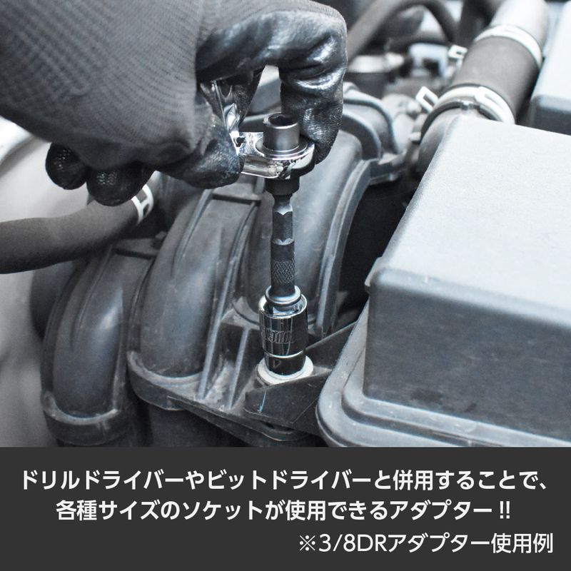 ワールドツール アストロプロダクツ AP 1/4HEX ソケット変換アダプタ-セット 2002000037374(ご注文単位1個)【直送品】