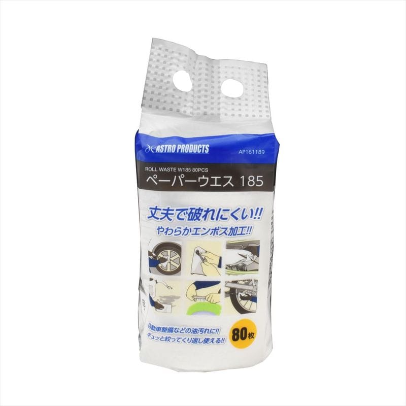 ワールドツール アストロプロダクツ AP ペーパーウエス 185(80枚) 2016000011890(ご注文単位1個)【直送品】
