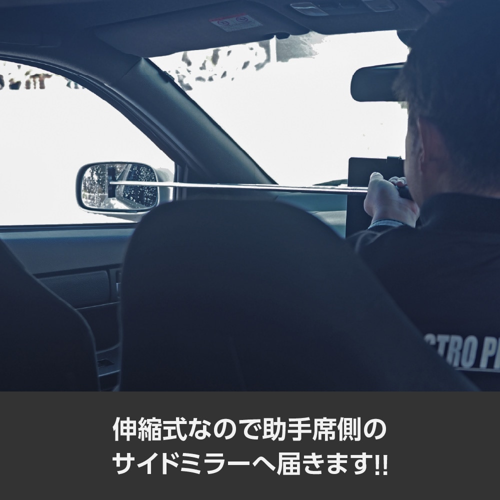 ワールドツール アストロプロダクツ AP 伸縮式 サイドミラーワイパー 2032000007503（ご注文単位1個）【直送品】