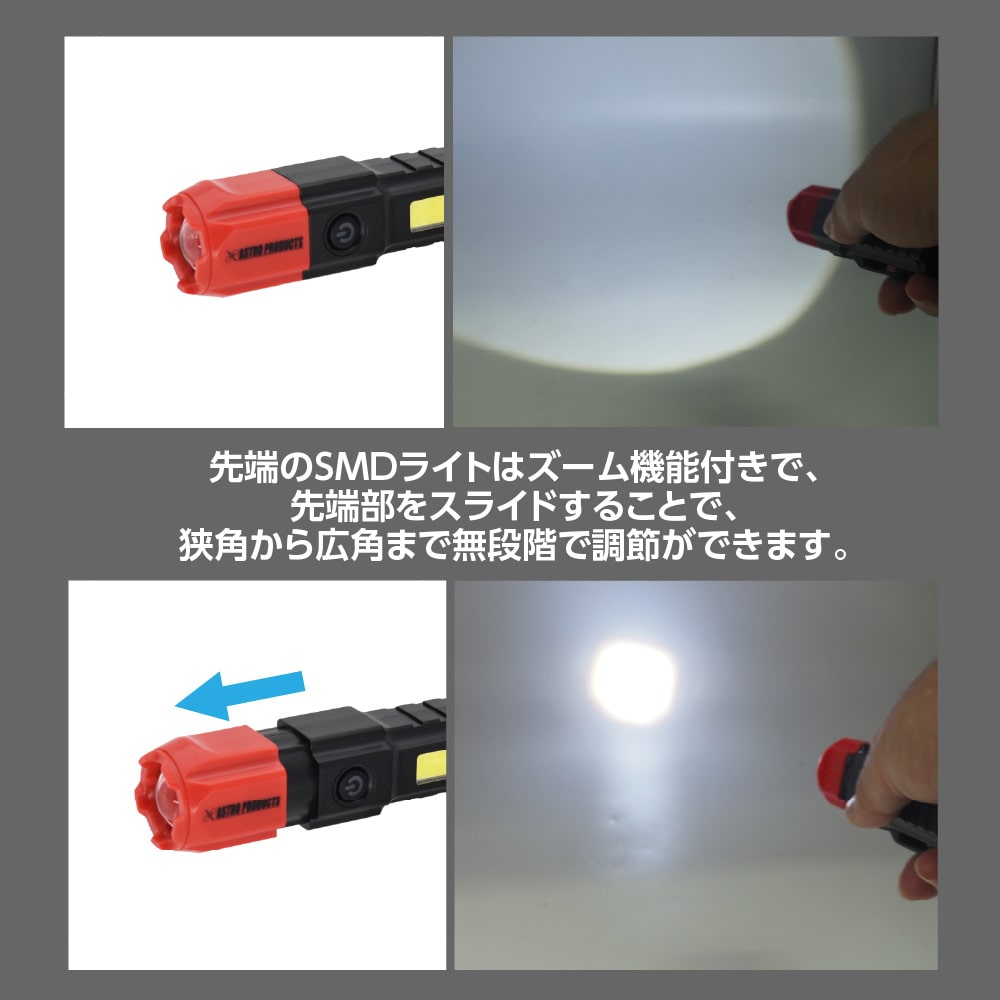 ワールドツール アストロプロダクツ AP 充電式ワークライト WL940 2005000009402(ご注文単位1個)【直送品】