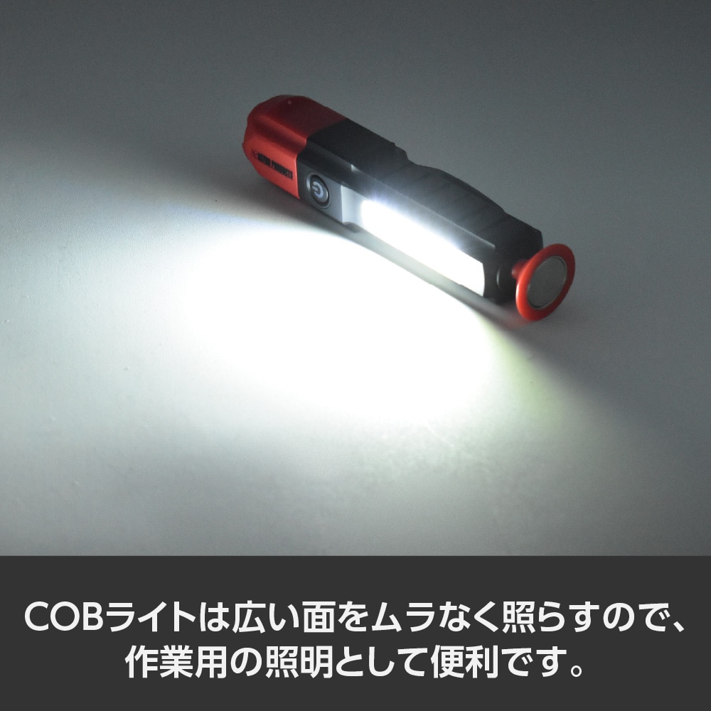 ワールドツール アストロプロダクツ AP 充電式ワークライト WL940 2005000009402(ご注文単位1個)【直送品】