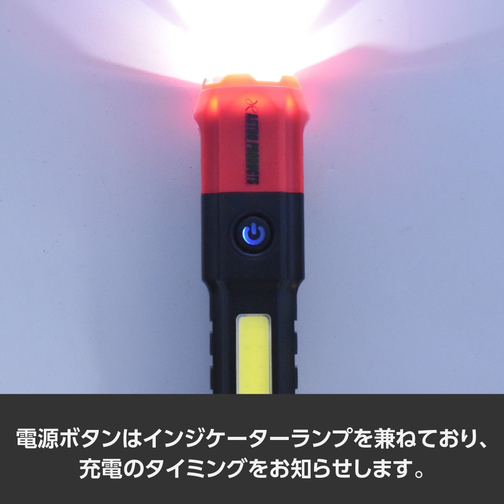 ワールドツール アストロプロダクツ AP 充電式ワークライト WL940 2005000009402(ご注文単位1個)【直送品】