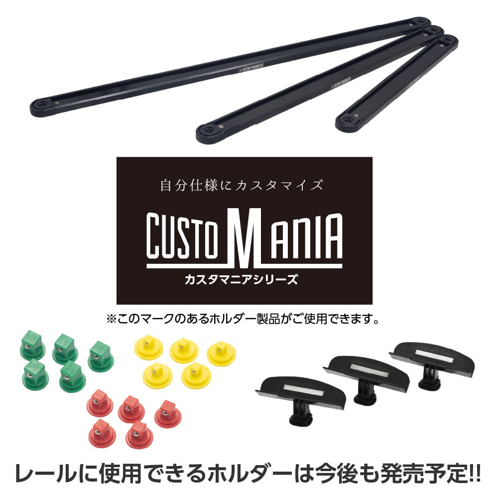 ワールドツール アストロプロダクツ AP アルミレール用 マグネットレンチホルダー 2026000012759(ご注文単位1個)【直送品】