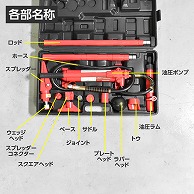 ワールドツール AP 4TON ロングラムジャッキセット(16点組)（ご注文単位1個）【直送品】