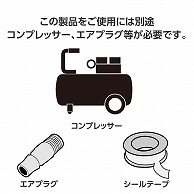ワールドツール AP ブレーキブリーダーキット VB152(ご注文単位1個)【直送品】