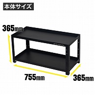 ワールドツール AP ツールワゴン 2段 TW251-SCB（ご注文単位1個）【直送品】