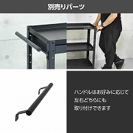 ワールドツール AP ツールワゴン 2段 TW251-SCB（ご注文単位1個）【直送品】