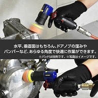 ワールドツール AP エアダブルアクションサンダー フレックスヘッド（ご注文単位1個）【直送品】