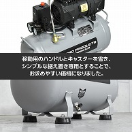 ワールドツール AP サイレントエアコンプレッサー 20L(ご注文単位1個)【直送品】