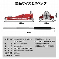 ワールドツール AP 3.0TON アルミガレージジャッキ GJ169（ご注文単位1個）【直送品】