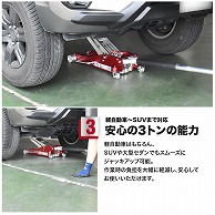 ワールドツール AP 3.0TON アルミガレージジャッキ GJ169（ご注文単位1個）【直送品】