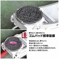 ワールドツール AP 3.0TON アルミガレージジャッキ GJ169（ご注文単位1個）【直送品】