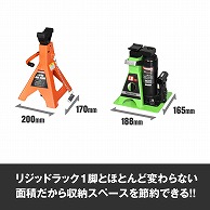 ワールドツール AP 1.8TON 油圧リジッドラックジャッキ(ご注文単位1個)【直送品】