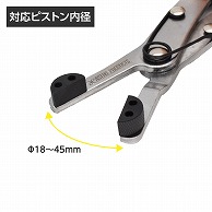 ワールドツール AP キャリパーピストンツール DT542(ご注文単位1個)【直送品】