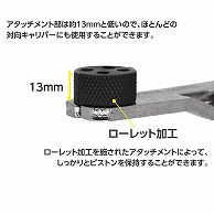 ワールドツール AP キャリパーピストンツール DT542(ご注文単位1個)【直送品】