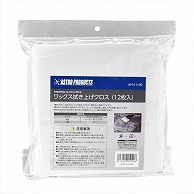 ワールドツール AP ワックス拭き上げクロス (12枚入)（ご注文単位1個）【直送品】