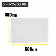 ワールドツール AP ワックス拭き上げクロス (12枚入)(ご注文単位1個)【直送品】