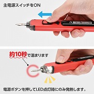 ワールドツール AP 充電式 ハンダこて（ご注文単位1個）【直送品】