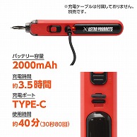 ワールドツール AP 充電式 ハンダこて（ご注文単位1個）【直送品】