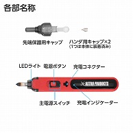 ワールドツール AP 充電式 ハンダこて（ご注文単位1個）【直送品】